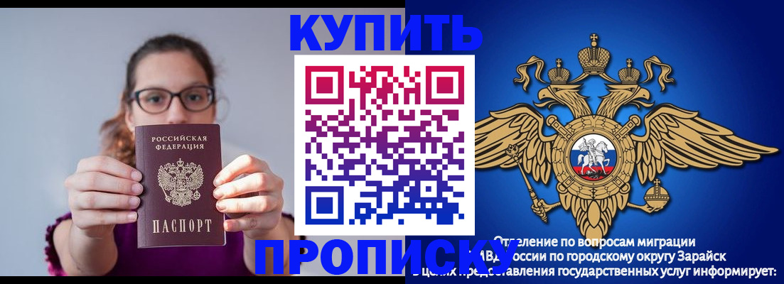 временная регистрация для всех в Магнитогорске