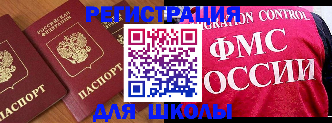 найти адрес прописки в Магнитогорске